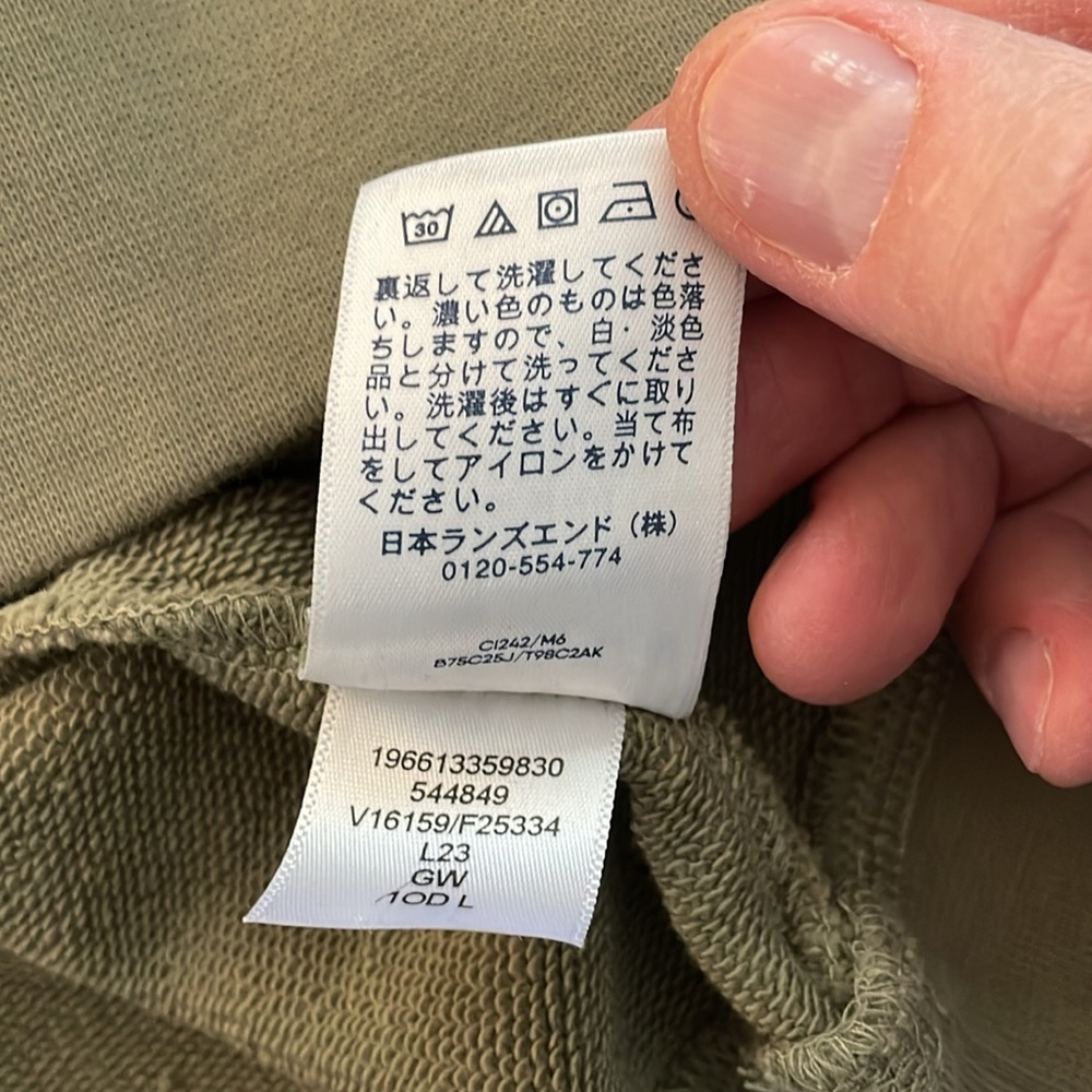 Lands' End 1/4 zip olive green sweater. Cotton/poly Men's L. Like new condition. - Picture 9 of 9